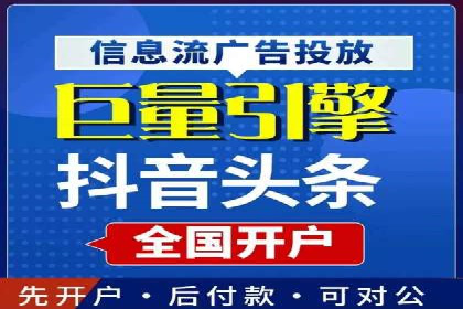 案例分析：百度推广一个月的投入与产出比