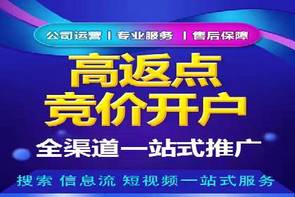 开户推广成本预算方案